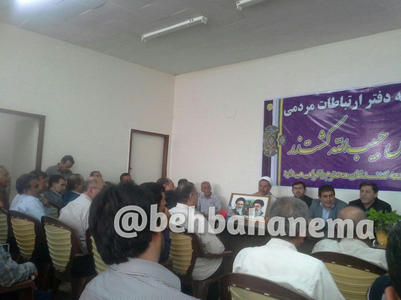 افتتاح دفتر مردمی کشت زر