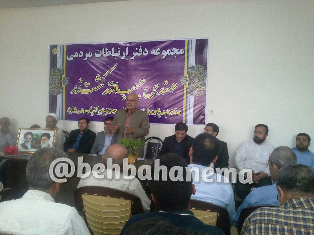 افتتاح دفتر مردمی کشت زر