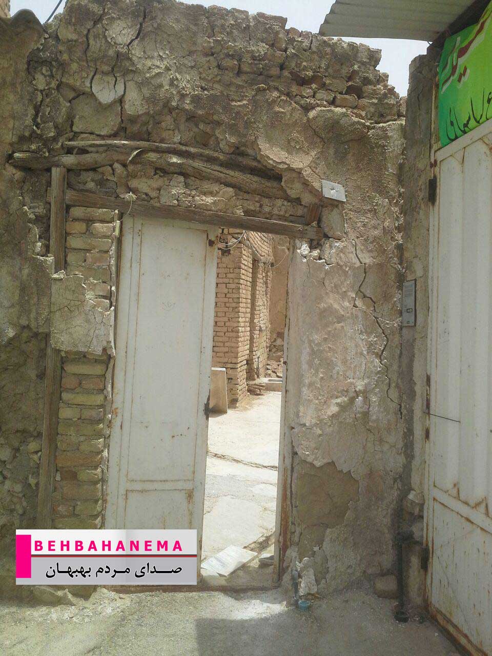 فقر بهبهان3