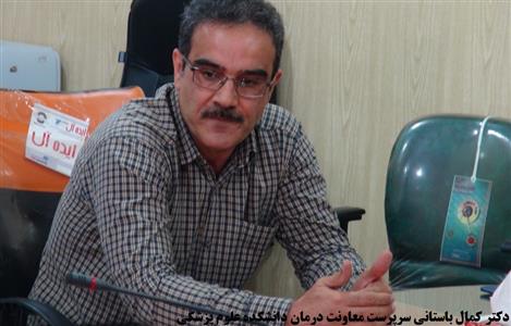 کمال باستانی